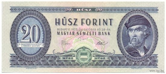 Венгрия 20 форинтов 1975 года. Состояние аUNC! (2)