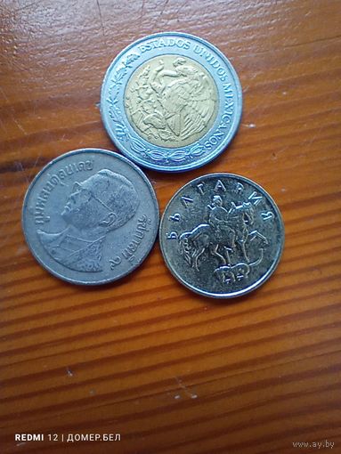 Мексика 1 доллар 2012, Болгария 10 сотинок 1999, Тайланд -103