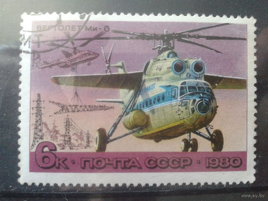 1980 Вертолет Ми-6