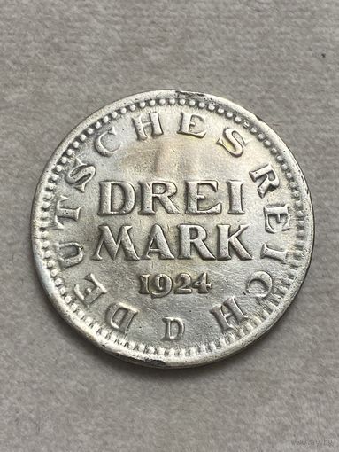 Германия 3 марки, 1924, Веймарская республика, Серебро 0.500