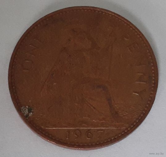 Великобритания 1 пенни, 1967 (6-17)