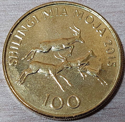 Танзания. 100 шиллингов 2015