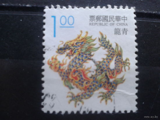 Тайвань, 1993. Голубой Дракон