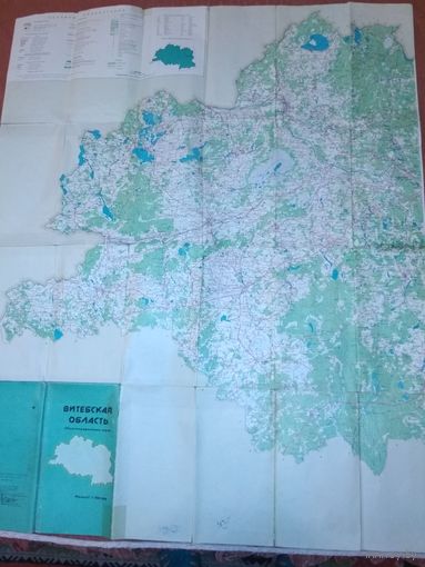 Карта Витебской области 1990г.