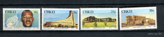 Сискей (Южная Африка) - 1986 - Независимость - [Mi. 106-109] - полная серия - 4 марки. MNH.