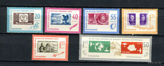 Румыния - 1963 - День почтовой марки и XV конгресс ВПС - [Mi. 2189-2194] - полная серия - 6 марок. MNH.  (Лот 153AQ)