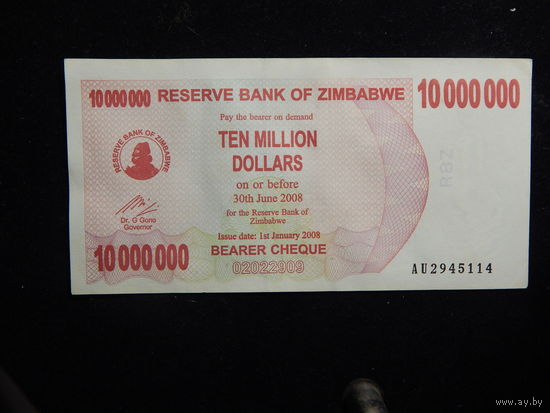 Зимбабве 10 000 000 долларов 2008г