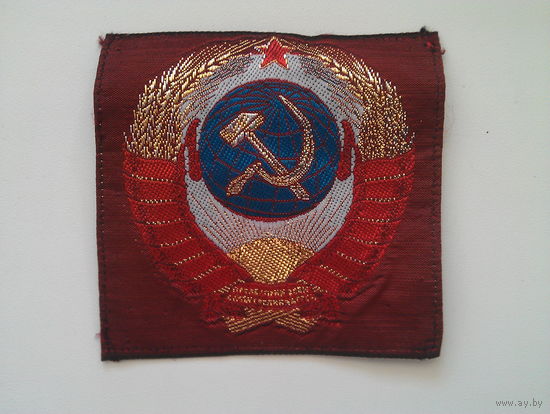 Нашивка Олимпийской сборной СССР