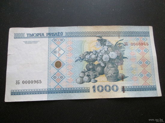 1000 рублей, серия ЭБ,  начало серии