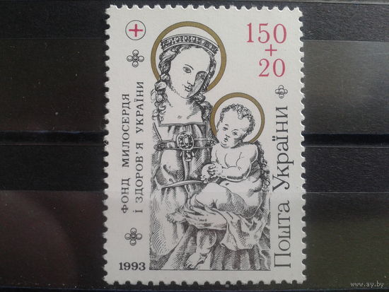 Украина 1994 Фонд милосердия** Михель-1,0 евро