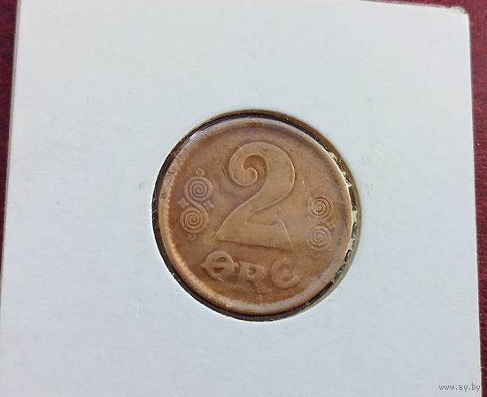 Дания 2 эре, 1913-1923. Монета в холдере!