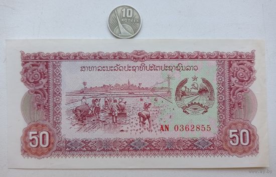 Werty71 Лаос 50 Кип 1979  банкнота