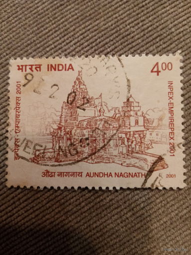 Индия 2001. Aundha Nagnatha