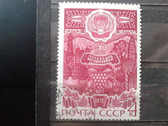 1972 Герб Чечено-Ингушской АССР