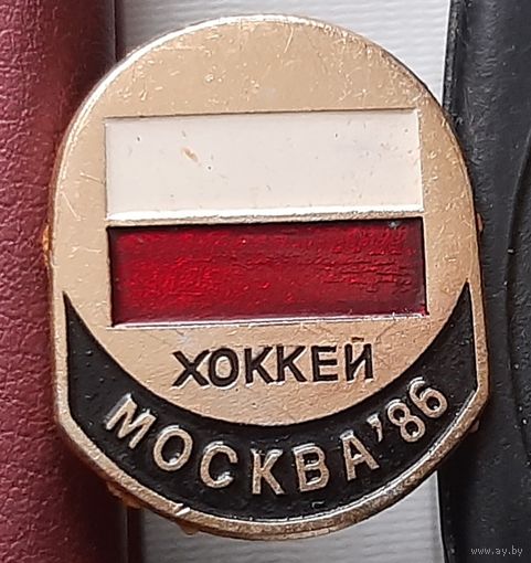 Хоккей Москва 86. Н-96