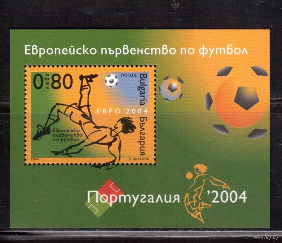 Болгария-2004(Мих. Бл.265)  ** , Спорт, ЧЕ-2004 по футболу,