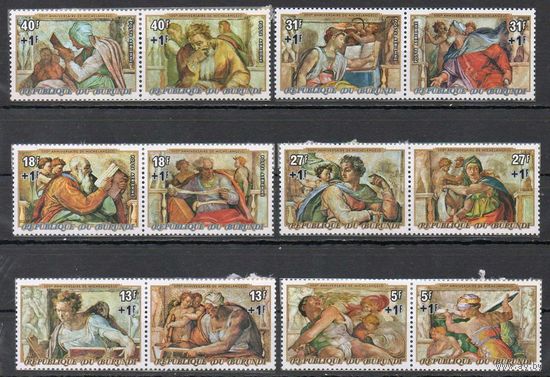 Искусство Миккеланджело Бурунди 1975 год чистая серия из 12 марок с надпечаткой в 6 сцепках (М)