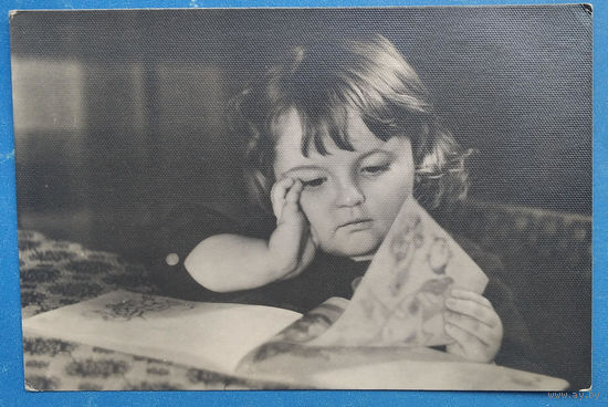 Гончуков И. Девочка с книгой. Фотооткрытка. 1964 г. Чистая