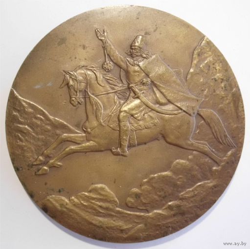 Медаль настольная ЛМД СССР Азербайджан Узеир Гаджибеков 60 лет 1885-1945