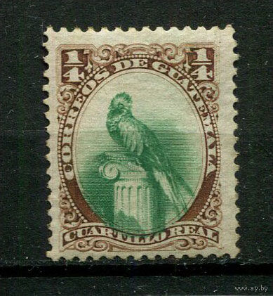 Гватемала - 1879 - Гватемальский квезал 1/4R - [Mi.15] - 1 марка. MNH.  (Лот 41BK)