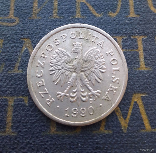 50 грошей 1990 Польша #04
