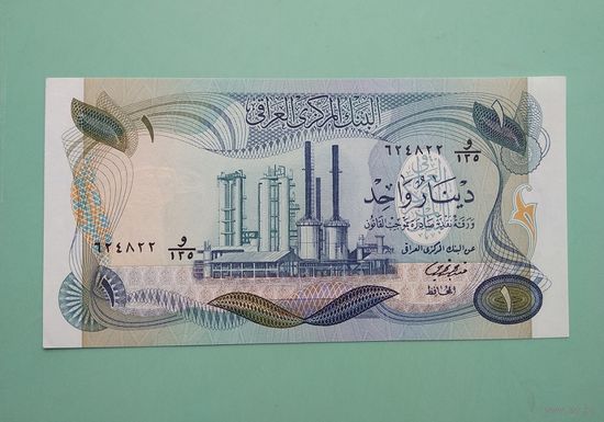 Банкнота 1 динар Ирак 1973 г.