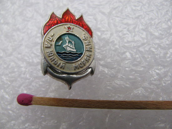 Знак. Пионерский лагерь "Юный моряк Министерства Морского Флота"