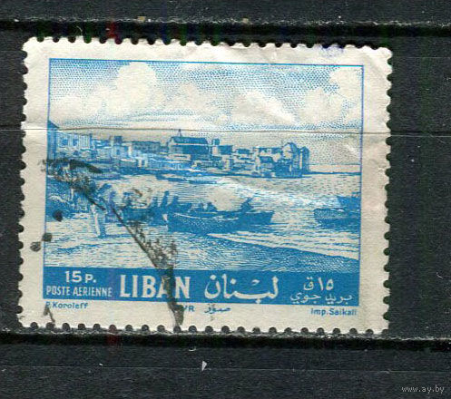 Ливан - 1961 - Пляж в г. Тир 15Pia. Авиапочта - [Mi.743] - 1 марка. Гашеная.  (Лот 59CP)