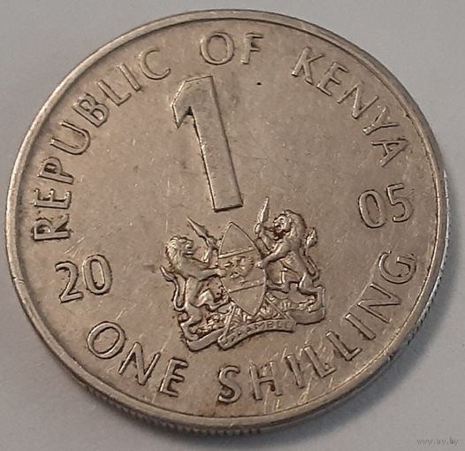 Кения 1 шиллинг, 2005 (2-12-170)