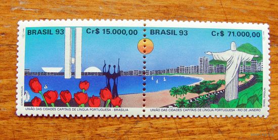 Бразилия: 2м/с Португалия-Бразилия 1993 (3,6МЕ)