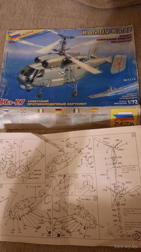 Инструкция по сборке модели вертолета К-27 от "Звезда"