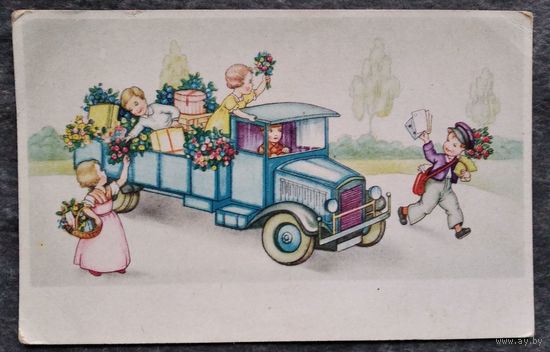 Дети, цветы, автомобиль. Германия. 1950-е Чистая.
