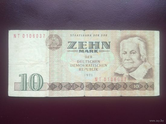ГДР 10 марок 1971