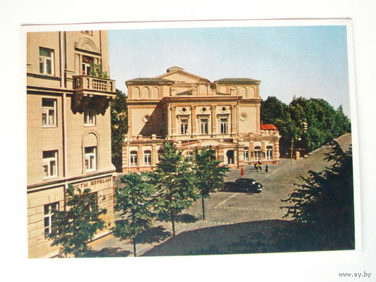 Минск 1950 е годы Театр Янки Купалы Открытка