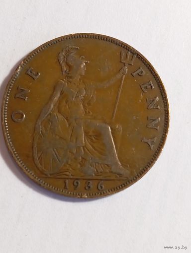 Великобритания 1 пенни 1936 года.
