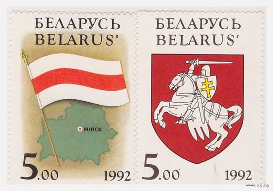 Беларусь Государственная  символика 1992