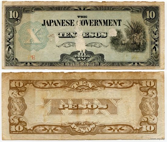 Филиппины (Японская оккупация). 10 песо (образца 1942 года, P108a)
