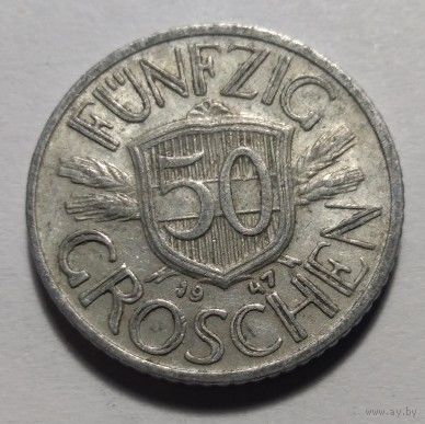 50 грошей 1947. Австрия.