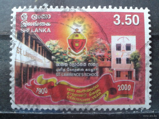 Шри-Ланка 2001 100 лет школе св. Лаврентия
