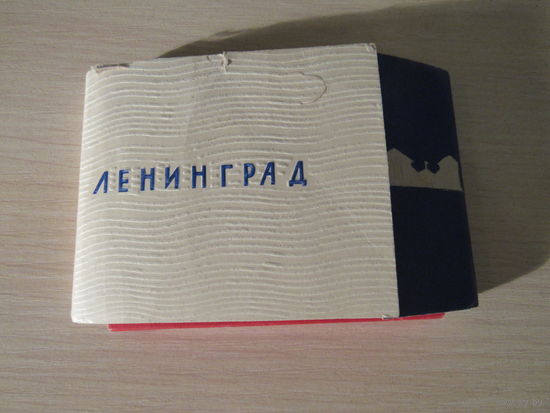 Ленинград Комплект  28 цветных  открыток 1969 г.