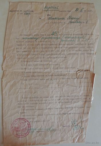 Старый польский документ, 1930 г. Лунинец