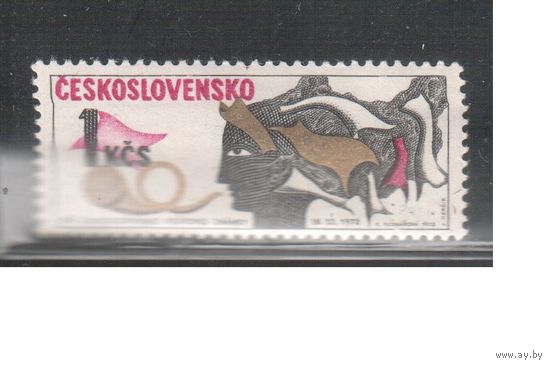 Чехословакия-1972,(Мих.2116)  **  , День марки (одиночка)