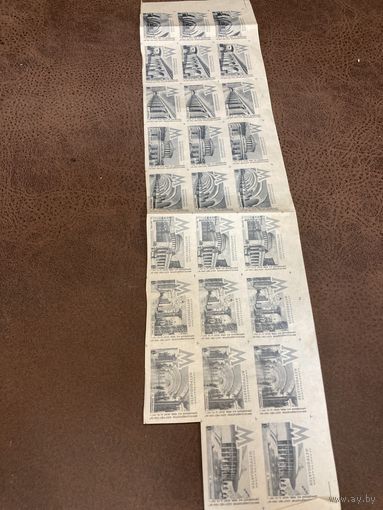 Лист спичечных этикеток СССР 26 штук 60-е гг