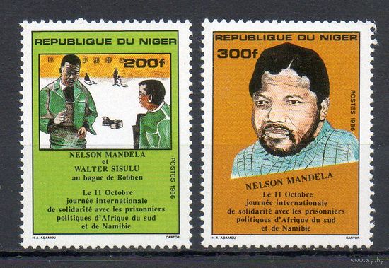 День Международной солидарности с политзаключенными в Южной Африке и Намибии Нигерия 1986 год серия из 2-х марок