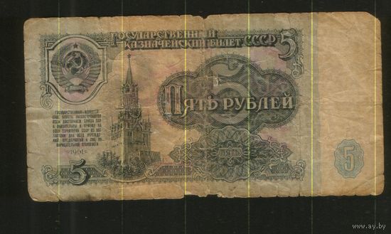 5 рублей серия тЯ 3823752 . Возможен обмен