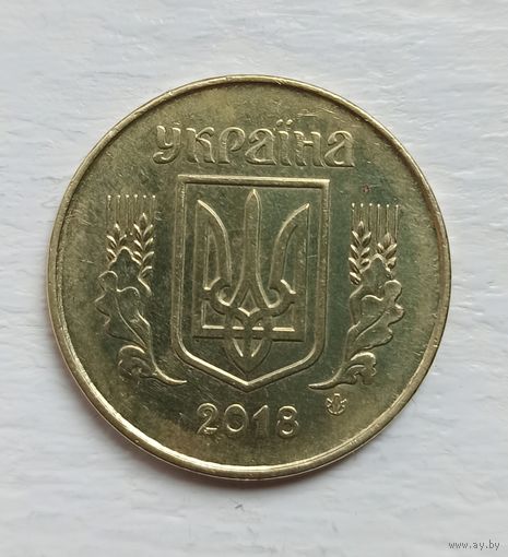 50 копеек Украины 2018 года. Редкая.