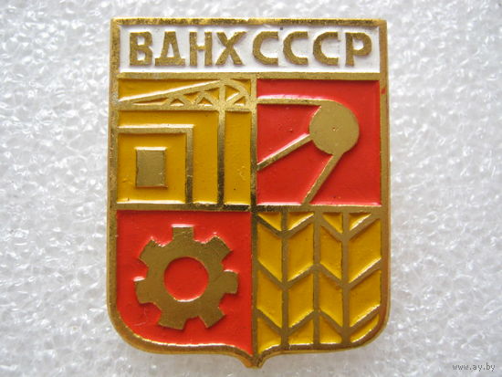 ВДНХ СССР