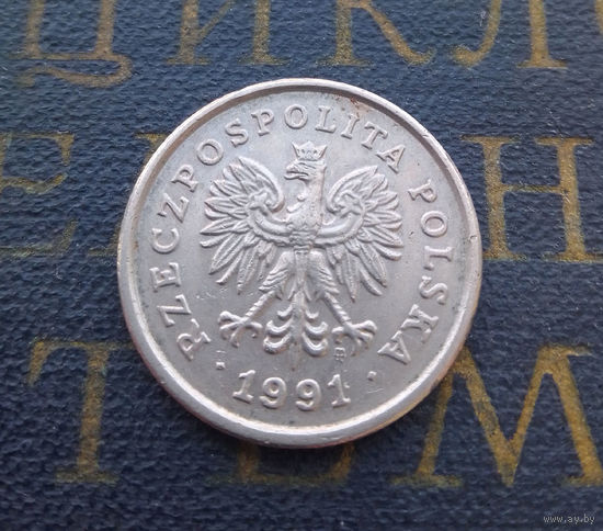 50 грошей 1991 Польша #13
