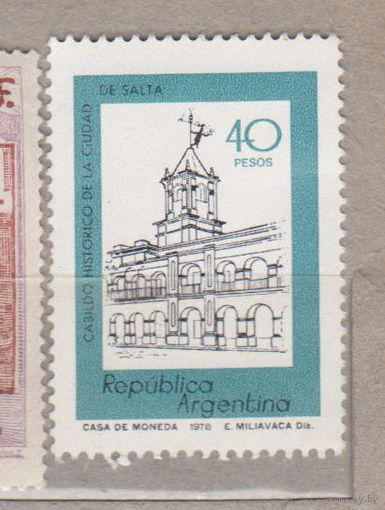 Аргентина 1978 год лот 12   архитектура Чистая