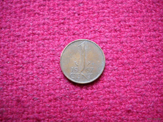 Нидерланды 1 цент 1967 г. +